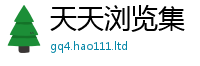 2025新澳门天天精准大全谜语为2025年新奥正版免费_五点来料